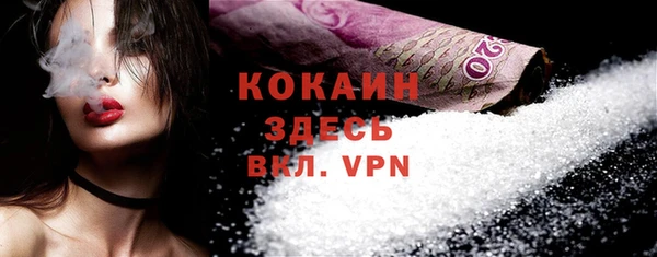 мдма Заволжье