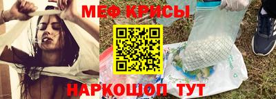 кристаллы Гусиноозёрск