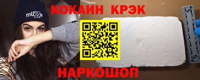 мефедрон Гусь-Хрустальный