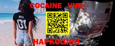 мефедрон Гусь-Хрустальный