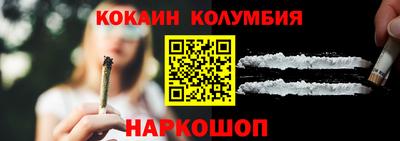 мефедрон Гусь-Хрустальный
