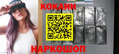 мефедрон Гусь-Хрустальный