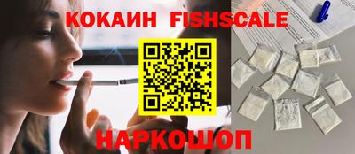 кристаллы Гусиноозёрск