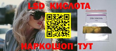 меф VHQ Гусев
