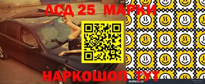 кристаллы Гусиноозёрск