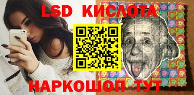 кристаллы Гусиноозёрск