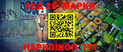 мефедрон Гусь-Хрустальный