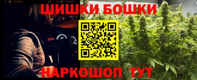мефедрон Гусь-Хрустальный