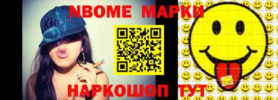 мефедрон Гусь-Хрустальный