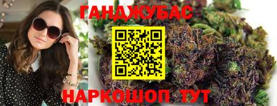 меф VHQ Гусев