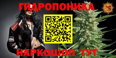 мефедрон Гусь-Хрустальный