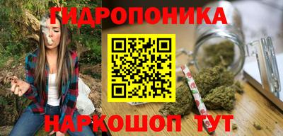 кристаллы Гусиноозёрск