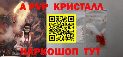 мефедрон Гусь-Хрустальный