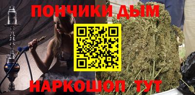 меф VHQ Гусев