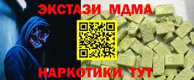 меф VHQ Гусев