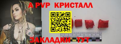 меф VHQ Гусев