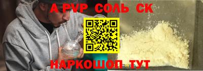 мефедрон Гусь-Хрустальный