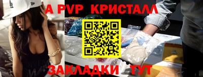 мефедрон Гусь-Хрустальный