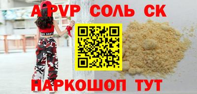 кристаллы Гусиноозёрск