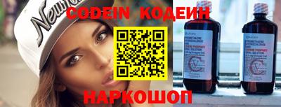 кристаллы Гусиноозёрск