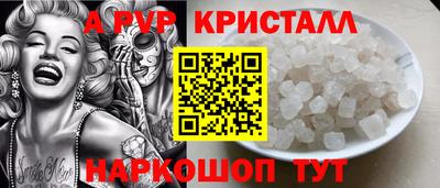 кристаллы Гусиноозёрск