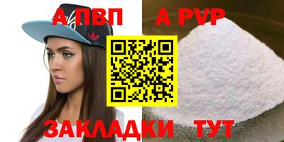 кристаллы Гусиноозёрск