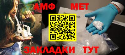 меф VHQ Гусев