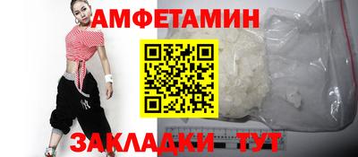 меф VHQ Гусев