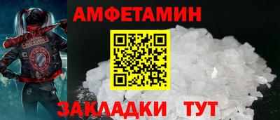 кристаллы Гусиноозёрск
