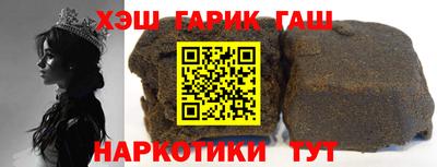 кристаллы Гусиноозёрск