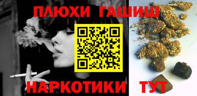 кристаллы Гусиноозёрск