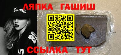 меф VHQ Гусев