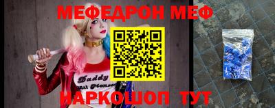 меф VHQ Гусев