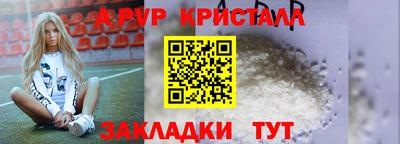 мефедрон Гусь-Хрустальный