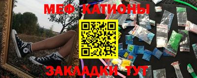 мефедрон Гусь-Хрустальный
