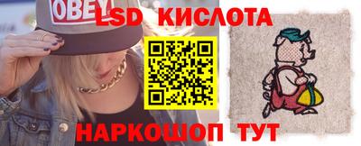 кристаллы Гусиноозёрск
