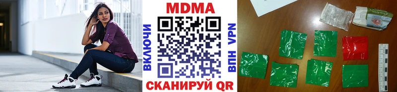 МДМА кристаллы  Ишимбай 