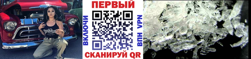 МЕТАМФЕТАМИН Декстрометамфетамин 99.9% Ишимбай