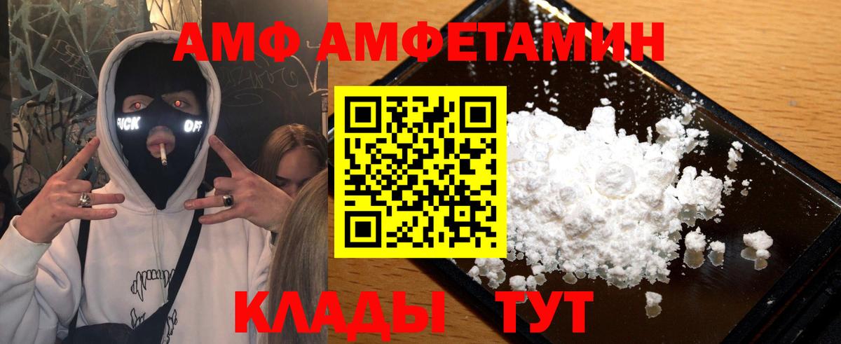Метамфетамин пудра  Метамфетамин пудра  Вход с VPN  Ишимбай 