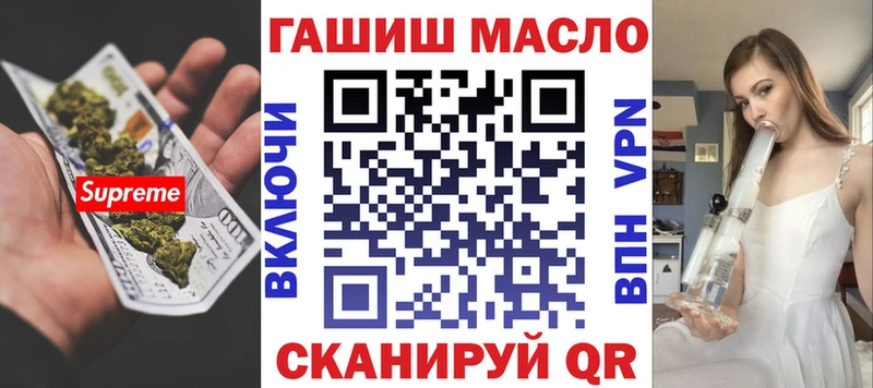 это какой сайт  где можно купить   Ишимбай  ТГК THC oil 