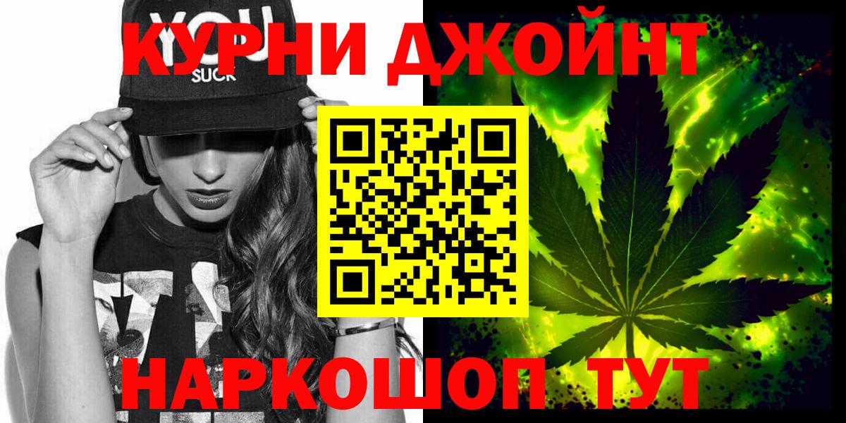 Конопля конопля  Каннабис MAZAR  Ишимбай  Вход с VPN  Шишки марихуана SATIVA & INDICA 